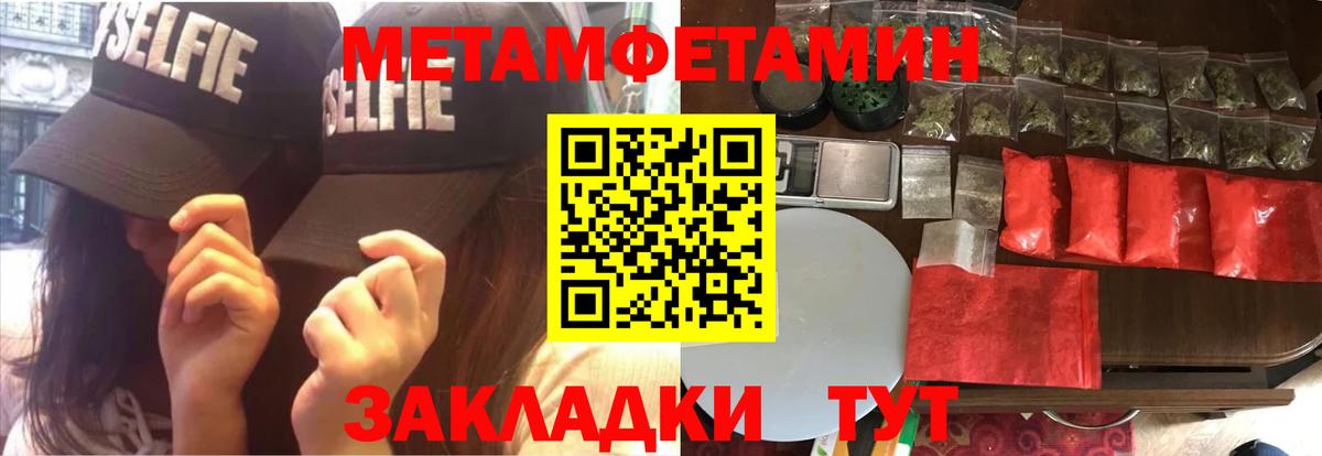 Грозный  Амфетамин  Вход с VPN  АМФ 98% 
