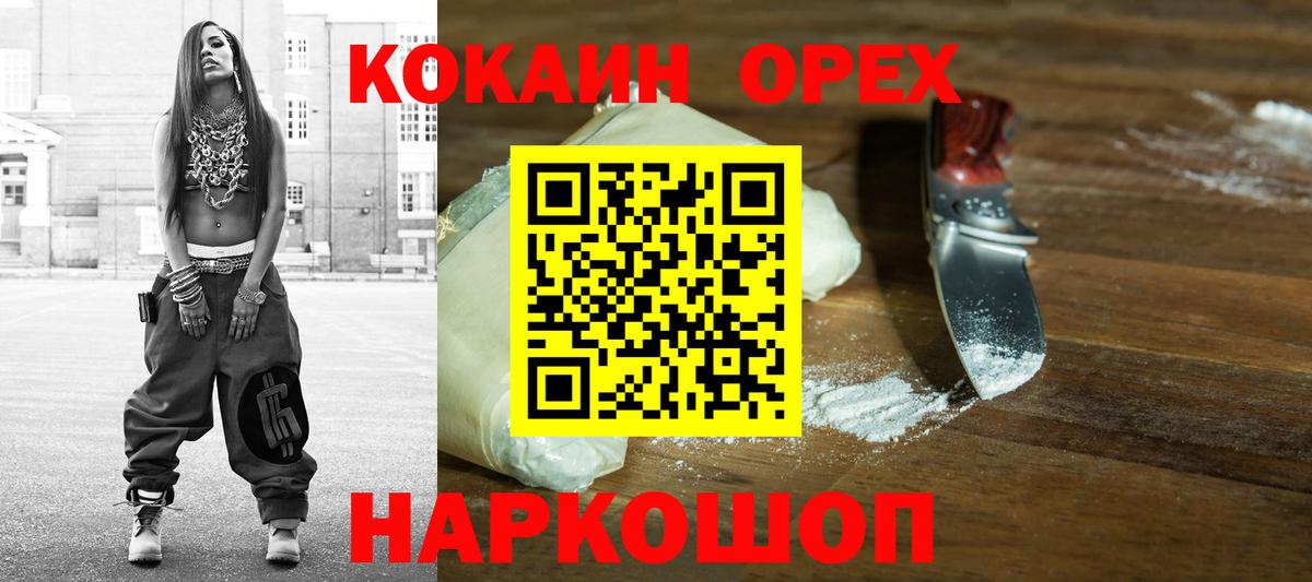 Грозный  купить наркотики сайты  Вход с VPN  Кокаин Боливия 