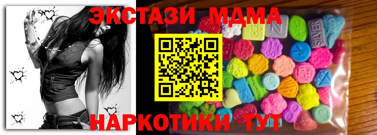 даркнет Telegram  ЭКСТАЗИ таблы  Грозный  Вход с VPN  Ecstasy бентли 