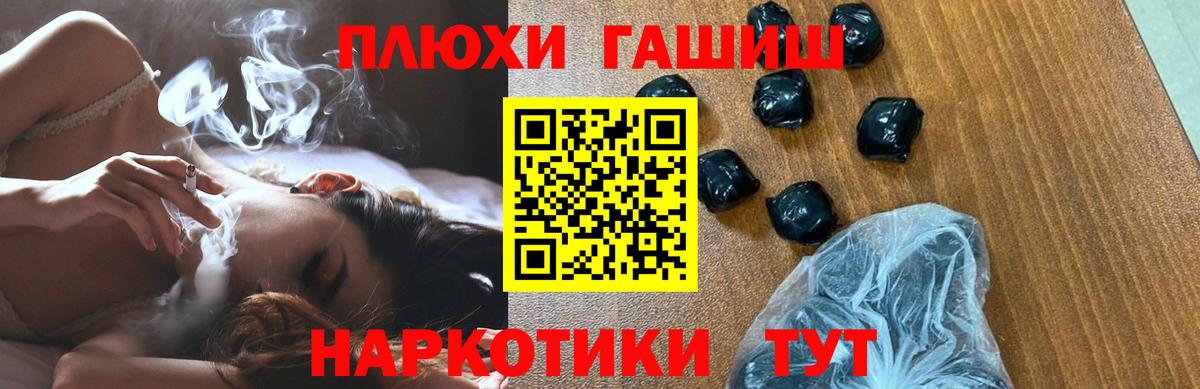ГАШИШ хэш  ГАШ ice o lator  Грозный  Вход с VPN 