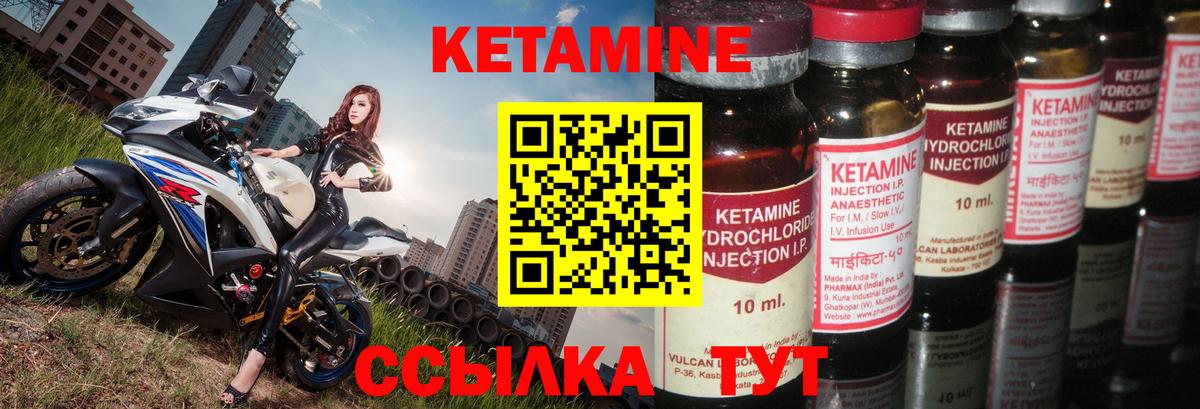 Грозный  Кетамин VHQ  мориарти клад  Вход с VPN 