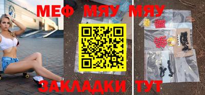 хмурый Можайск