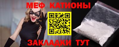 а пвп мука Можга
