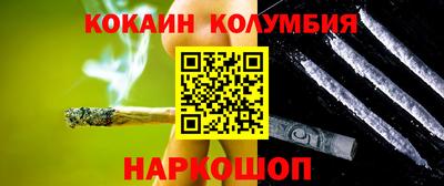 марки lsd Моздок