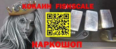 марки lsd Моздок