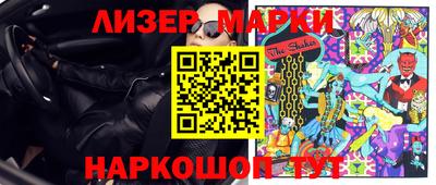 марки lsd Моздок