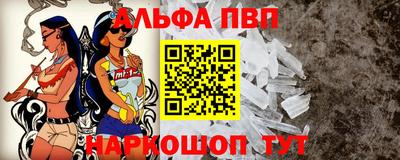 а пвп мука Можга