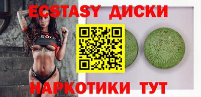 марки lsd Моздок