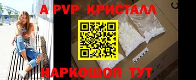 а пвп мука Можга