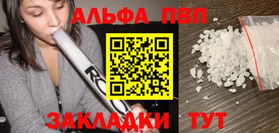 а пвп мука Можга