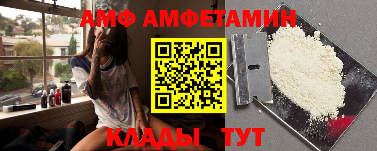 МЕТАМФЕТАМИН пудра Грозный