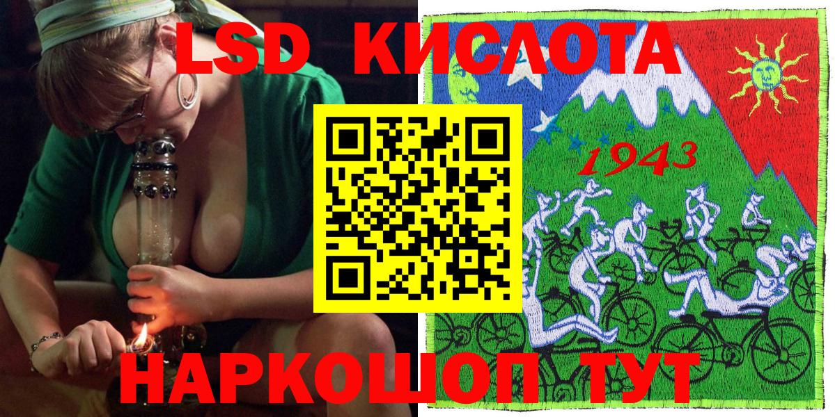 Наркотические марки 1,5мг  Марки 25I-NBOMe  Грозный  Вход с VPN 