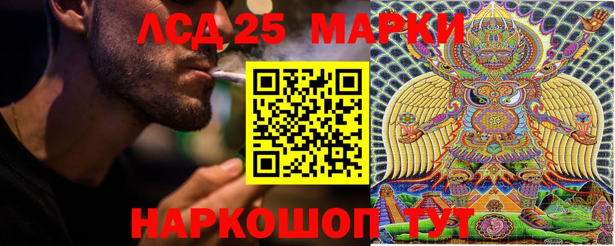 Наркотические марки 1,8мг Грозный