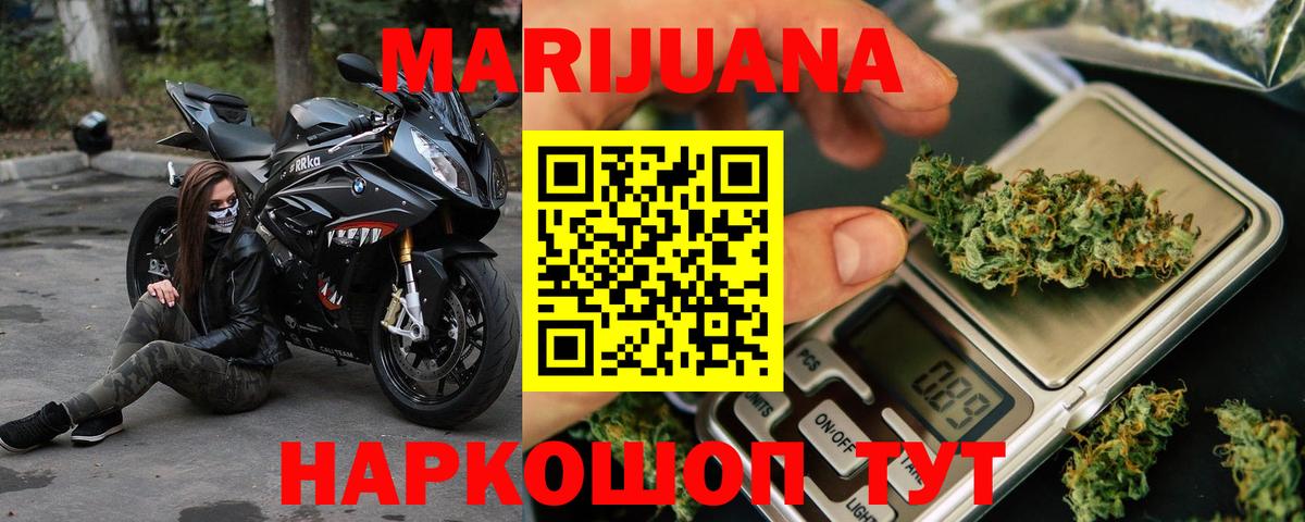 Грозный  Канабис семена  Каннабис THC 21%  Бошки Шишки тримм  Вход с VPN 